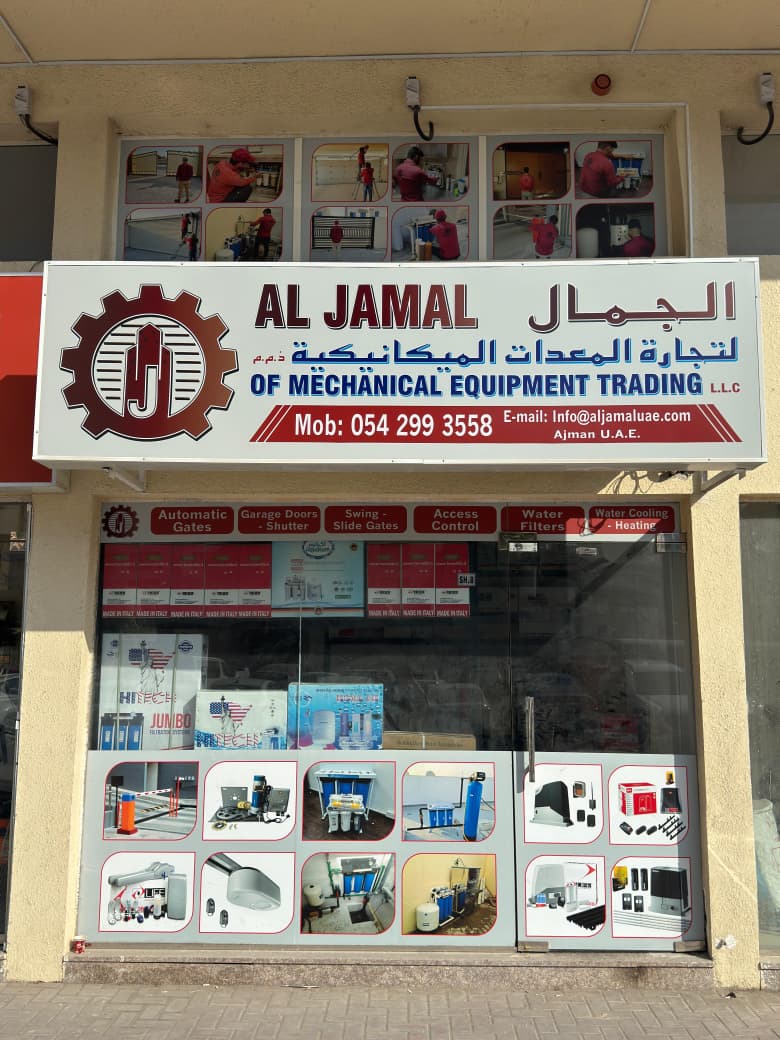 أفضل العروضات 2026 من شركة الجمال لفلاتر المياه 